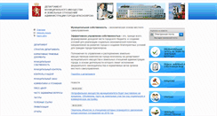 Desktop Screenshot of dmizo-admkrsk.ru